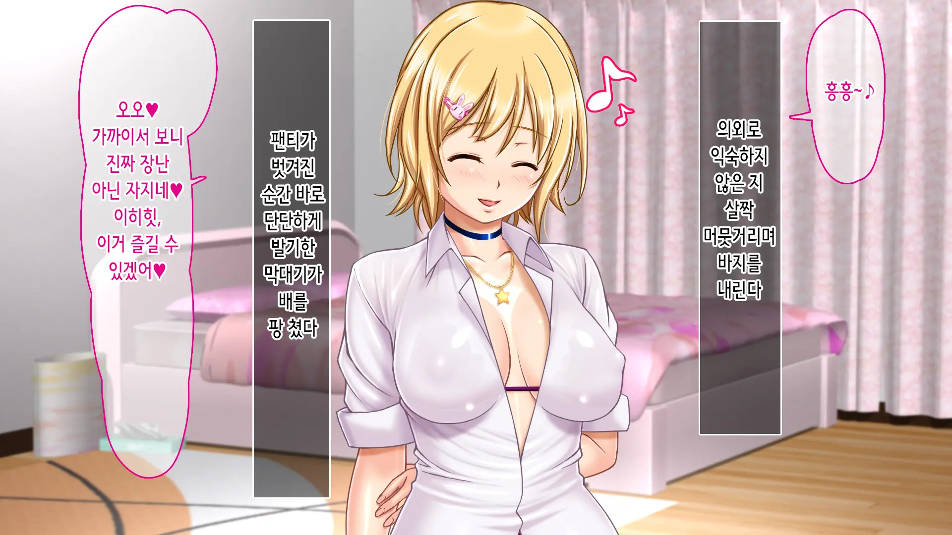 Iede Shitara JK Ni Hirowarete Ero Pet Ni Narimashita. | 가출했더니 JK에게 주워져서 야한 펫이 되었습니다
